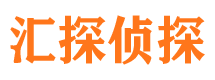 赤城市私家侦探